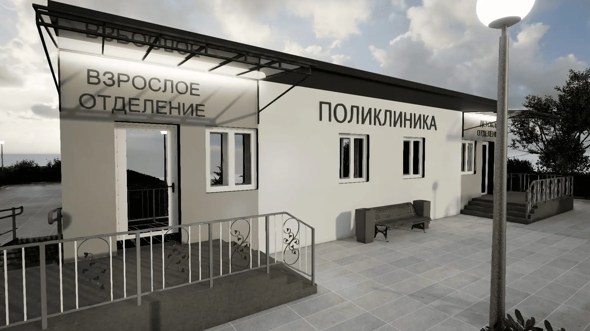 Модульная поликлиника