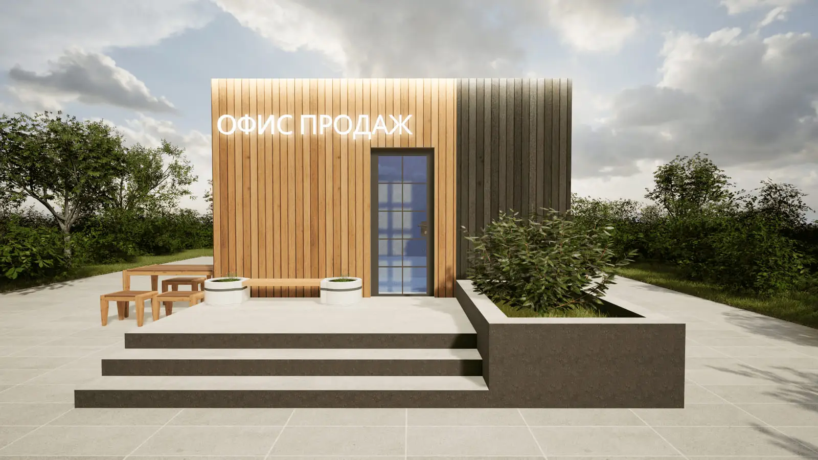 Modular sales offices: visualisation 2