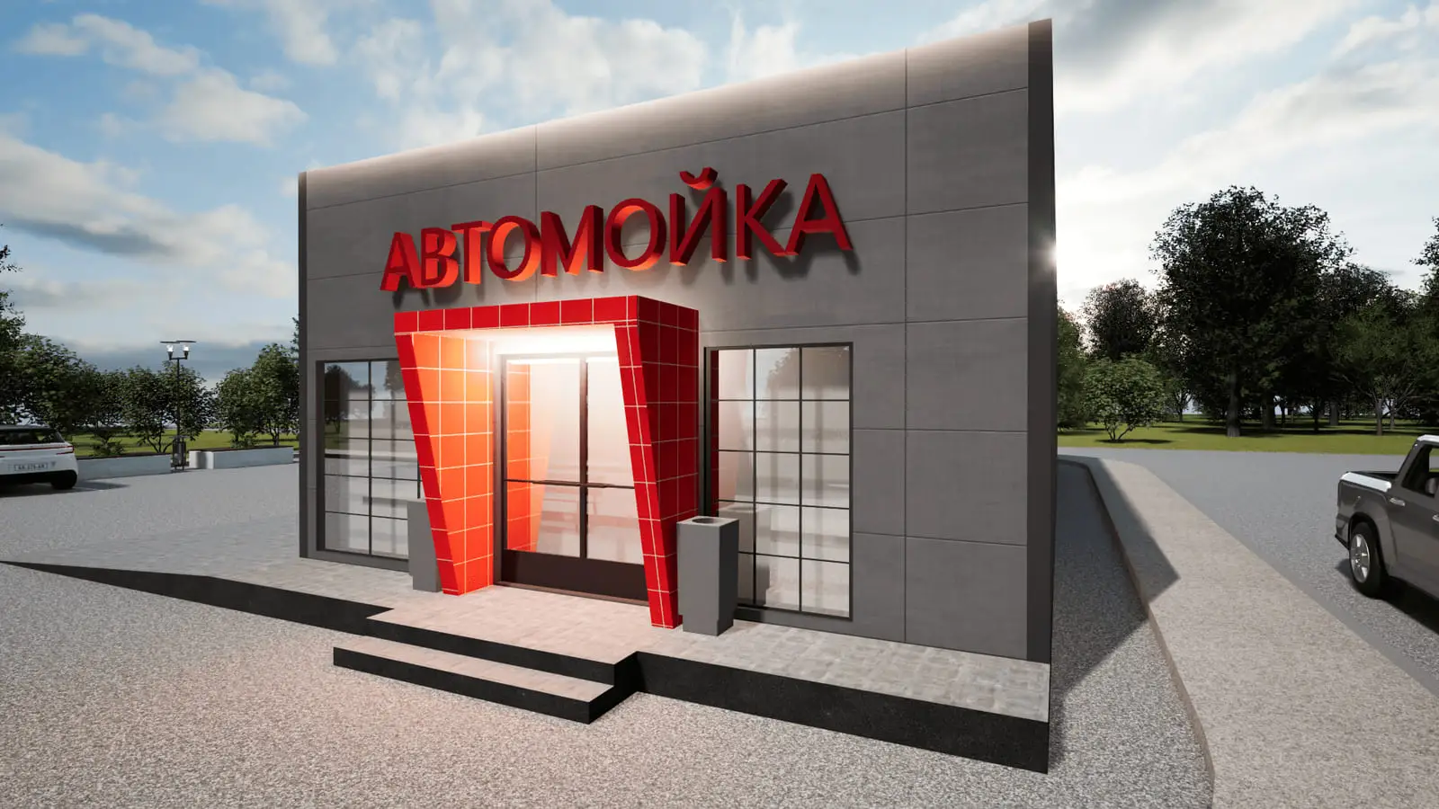 Модульные автомойки: визуализация 2