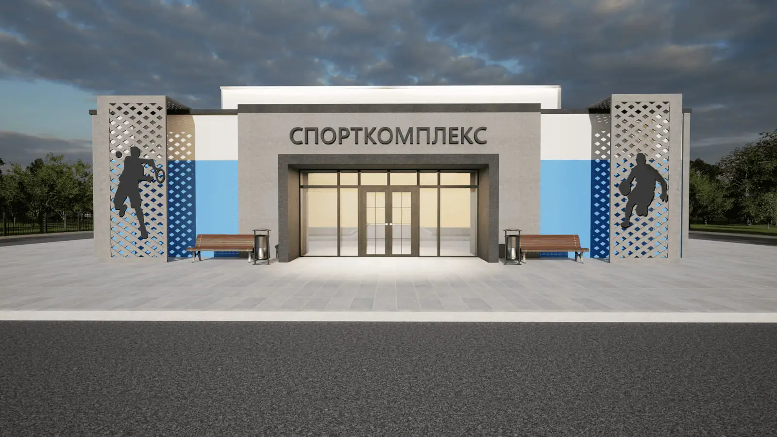Modular sports complex: visualisation 2